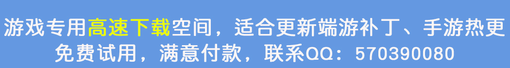 广告位置联系站长Q:570390080